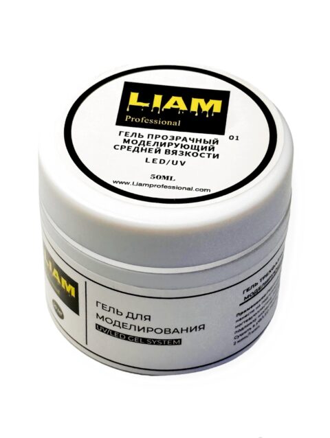 Liam professional ГЕЛЬ ПРОЗРАЧНЫЙMOAENMPYIOLหหСРЕДНЕЙ ВЯЗКОСТИLED/UV50ML  NO.01